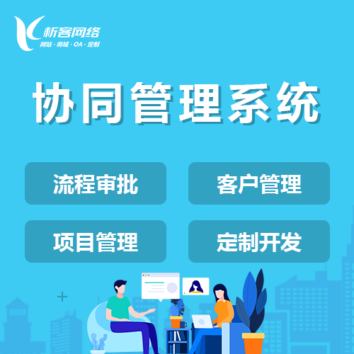 河南高端网站定制如何满足不同行业需求