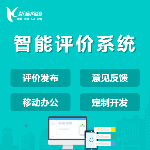 进销存系统在河南中小企业的落地难点与对策