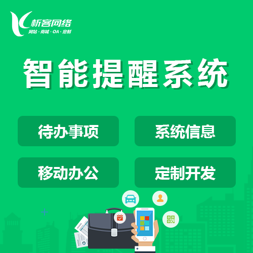 国产化网站定制在河南金融行业的安全实践