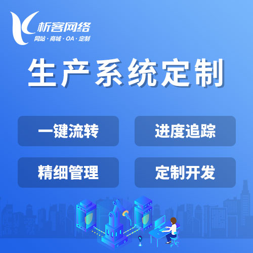 河南物流系统制作中的实时追踪技术应用