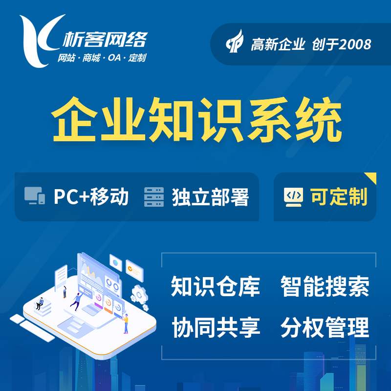 河南活动报名系统制作如何防止黄牛刷单