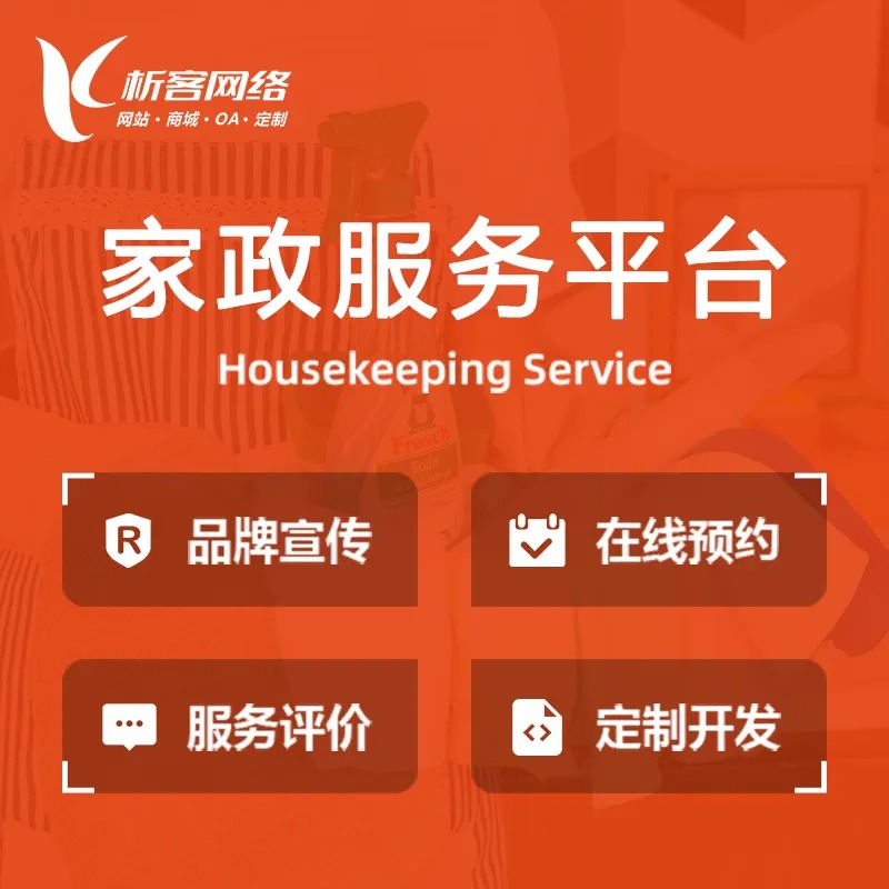 河南集运系统制作中的智能调度算法解析