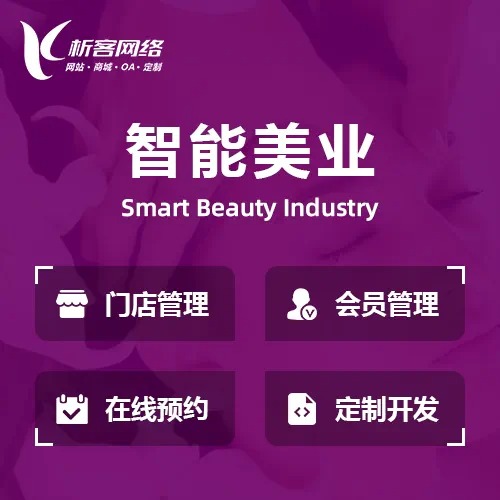 河南ERP进销存系统制作中的库存预警机制