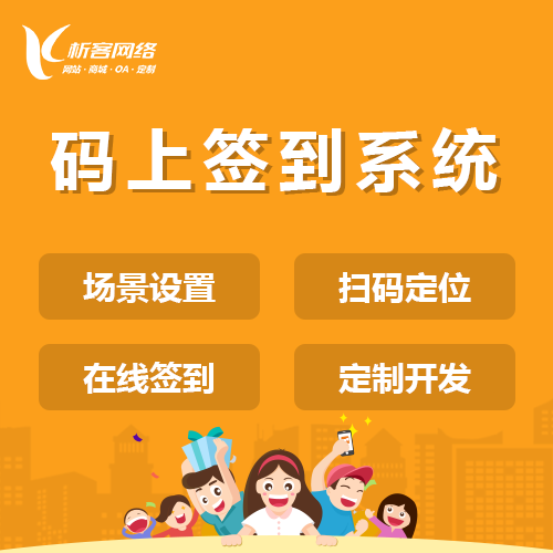 政府网站定制在河南数字化政务中的实践