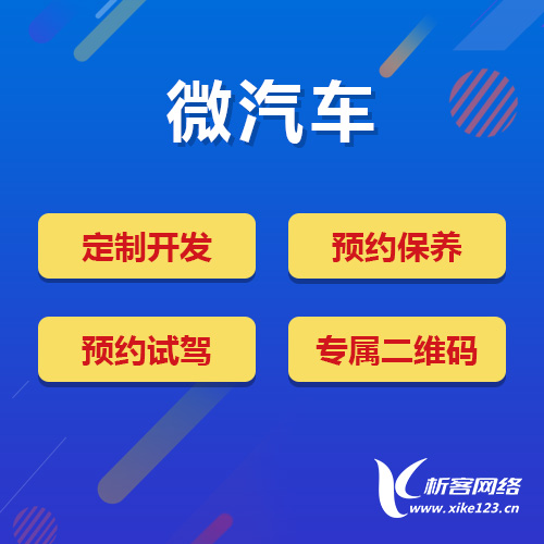 河南国产化网站定制的自主可控技术方案
