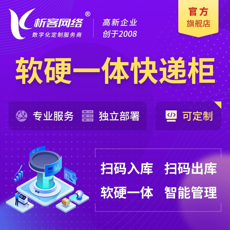 河南活动报名系统制作的用户体验优化策略