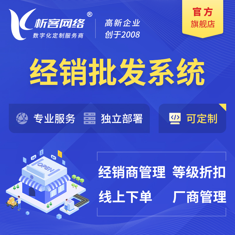 河南报修系统制作如何实现高效故障处理