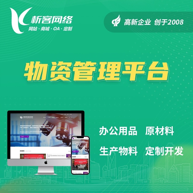 河南网站建设中的响应式设计最佳实践