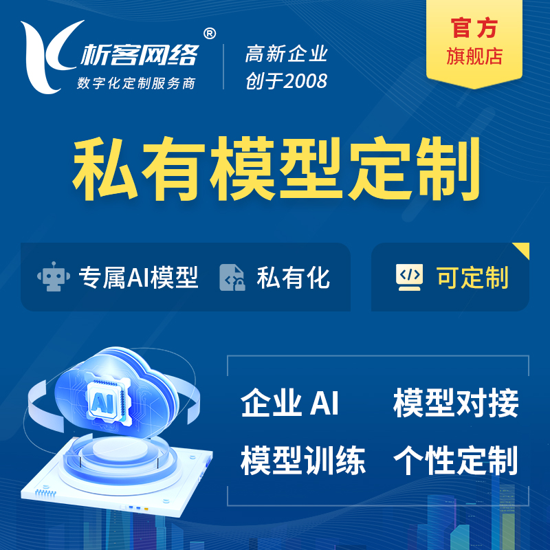 河南ERP系统定制中的模块化设计优势