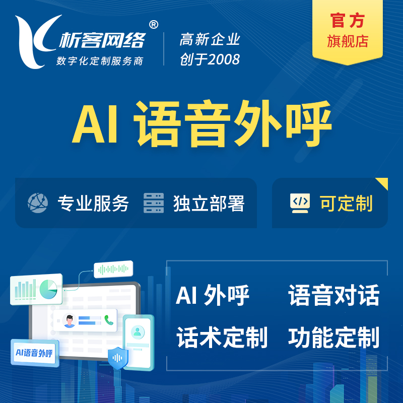 河南OA系统开发如何提升企业内部协同效率