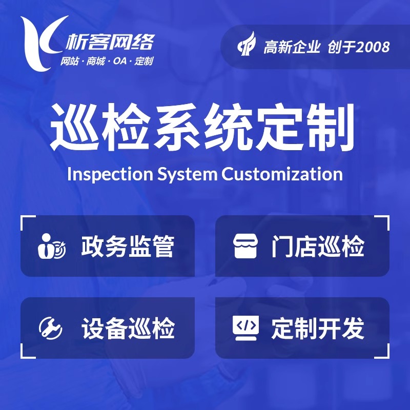 河南ERP系统如何帮助企业实现精细化管理